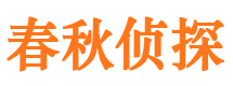 鸡东外遇调查取证